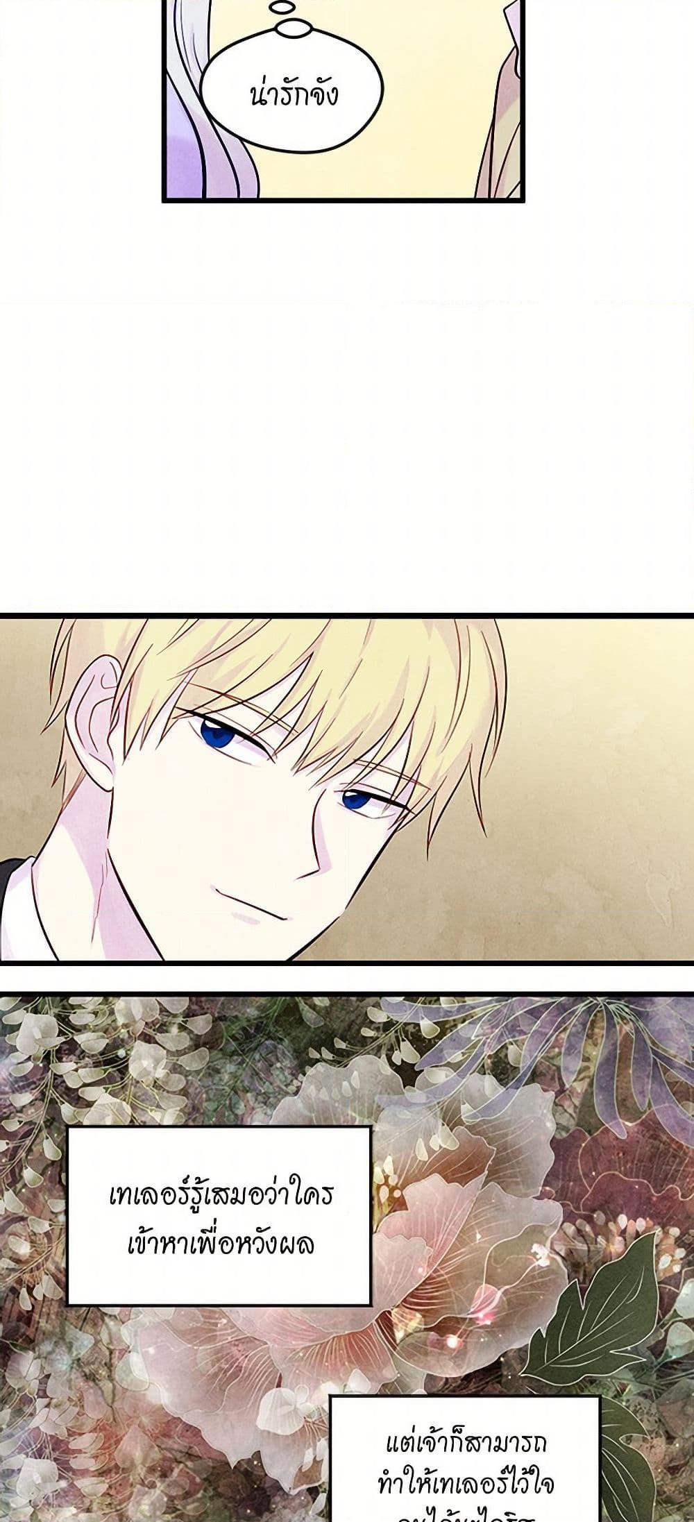 Manga-lc-com อ่านมังงะ อ่านการ์ตูน ออนไลน์ ฟรี Iris – The Lady and Her Smartphone ตอนที่ 1 2 3 4 5 6 7 8 9 10 11 12 13 14 ฟรี ไม่มีโฆษณา Manga-lc - อ่าน มังงะ อ่าน การ์ตูน ออนไลน์ อ่านมังงะ ฟรี