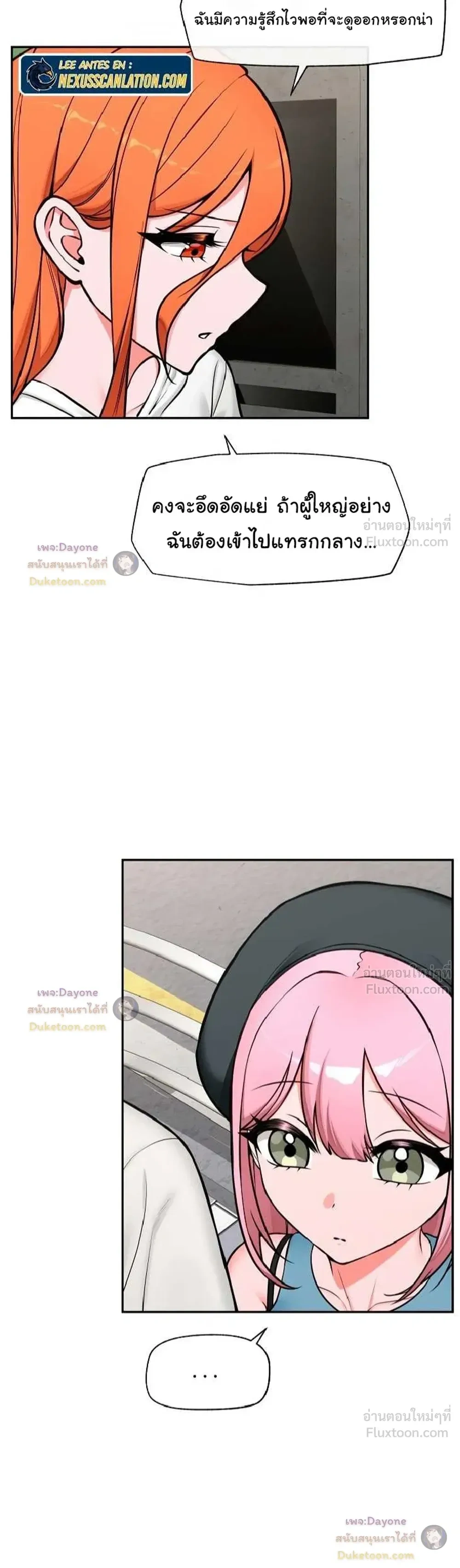 Doujin-Lc- อ่าน โดจิน มังฮวา เกาหลี ญี่ปุ่น จีน แปลไทย Hypnotist Security Guard พลิกชีวิตยามด้วยแอปสะกดเสียว ตอนที่ 1 2 3 4 5 6 7 8 9 10 11 12 13 14 ฟรี ไม่มีโฆษณา อ่าน โดจิน Manhwa เกาหลี ญี่ปุ่น จีน เรามีครบ คัดมาให้เน้นๆ โดจิน 18+ รับประกันความฟินโดย  Doujin Lc