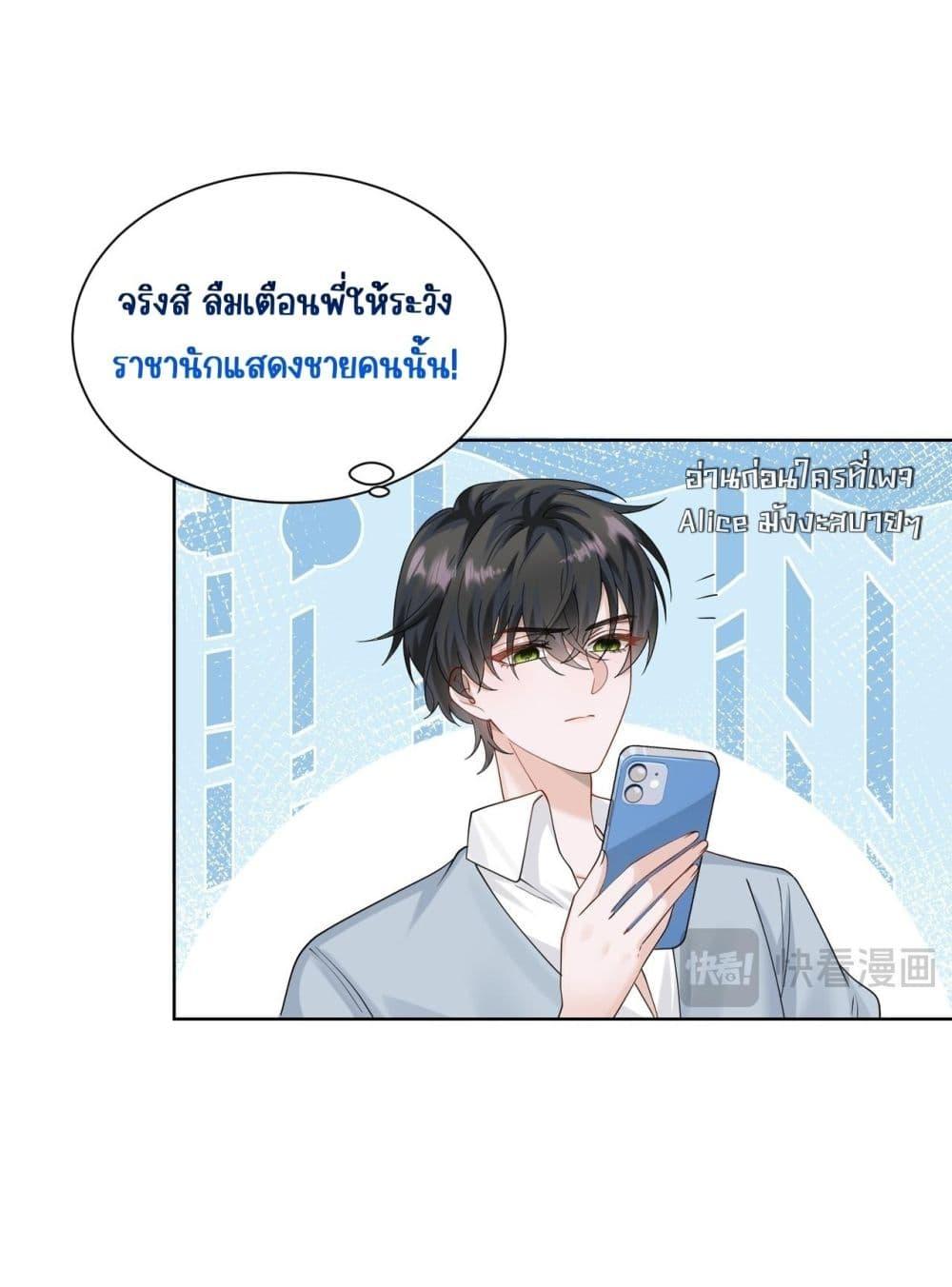 Manga-lc-com อ่านมังงะ อ่านการ์ตูน ออนไลน์ ฟรี Dressedasthe ตอนที่ 1 2 3 4 5 6 7 8 9 10 11 12 13 14 ฟรี ไม่มีโฆษณา Manga-lc - อ่าน มังงะ อ่าน การ์ตูน ออนไลน์ อ่านมังงะ ฟรี