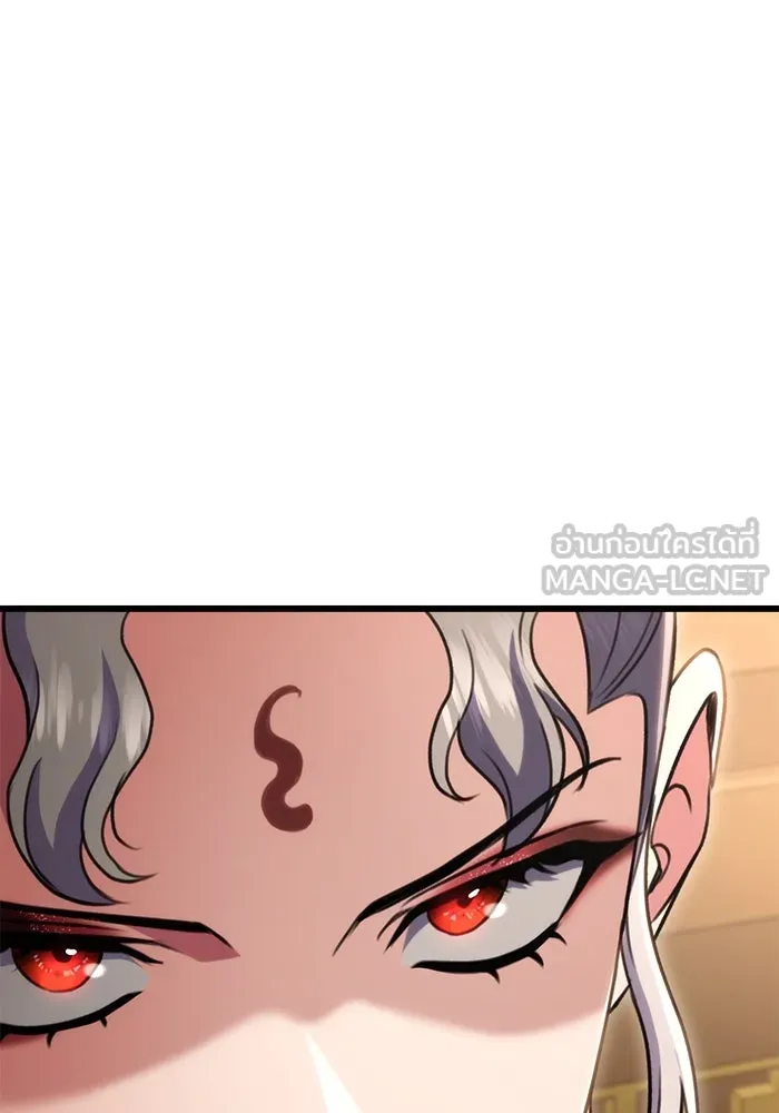 ดาบแห่งจักรพรรดิ ตอนที่ 27 รูปที่ 33