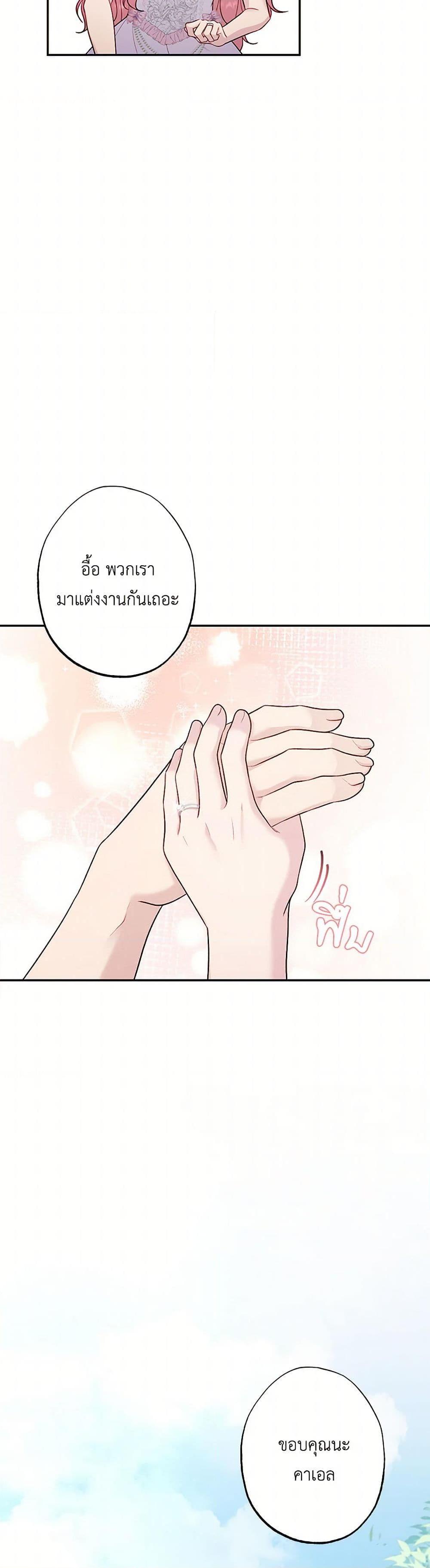 Manga-lc-com อ่านมังงะ อ่านการ์ตูน ออนไลน์ ฟรี The Villain’s Young Backer ตอนที่ 1 2 3 4 5 6 7 8 9 10 11 12 13 14 ฟรี ไม่มีโฆษณา Manga-lc - อ่าน มังงะ อ่าน การ์ตูน ออนไลน์ อ่านมังงะ ฟรี