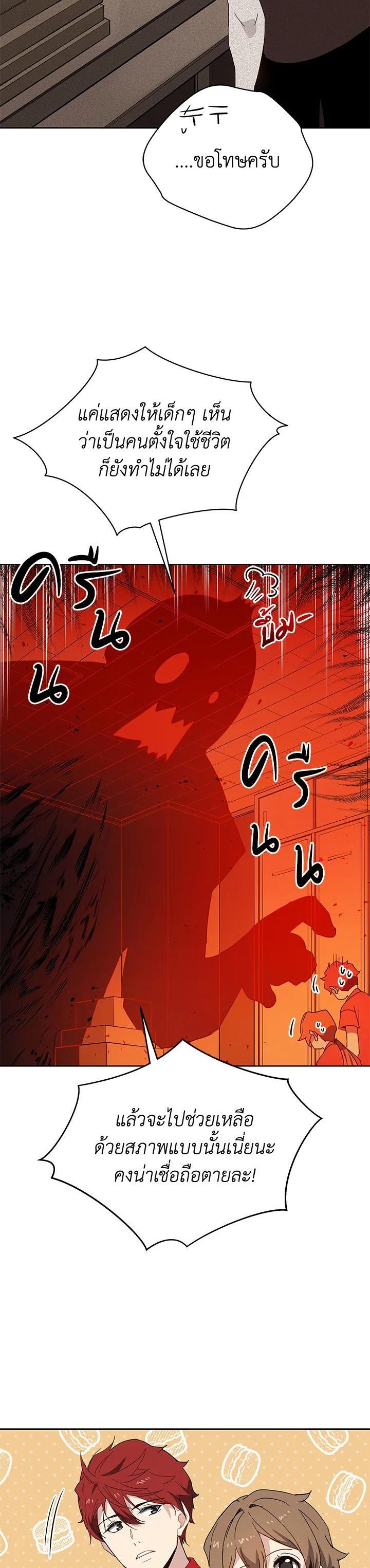 Manga-lc-com อ่านมังงะ อ่านการ์ตูน ออนไลน์ ฟรี The Descent of the Demonic Master ตอนที่ 1 2 3 4 5 6 7 8 9 10 11 12 13 14 ฟรี ไม่มีโฆษณา Manga-lc - อ่าน มังงะ อ่าน การ์ตูน ออนไลน์ อ่านมังงะ ฟรี