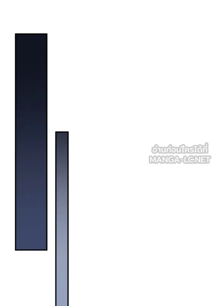 ยามหมาป่าทมิฬ ตอนที่ 57 รูปที่ 149