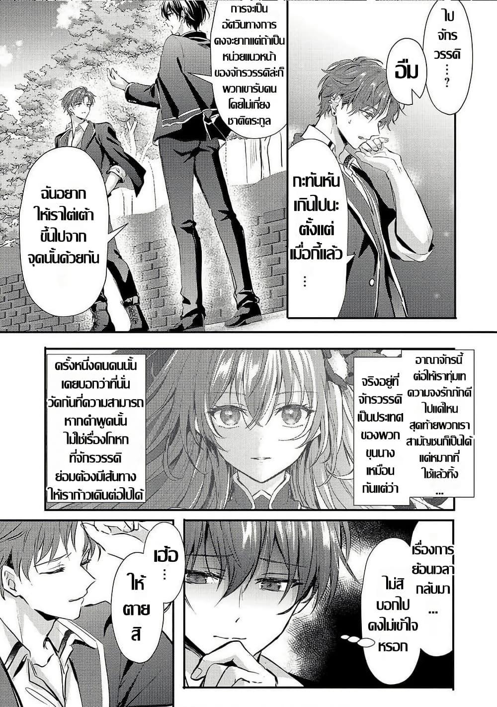 Manga-lc-com อ่านมังงะ อ่านการ์ตูน ออนไลน์ ฟรี Hangyakusha to Shite Oukoku de Shokei Sareta Kakure Saikyu Kishi ตอนที่ 1 2 3 4 5 6 7 8 9 10 11 12 13 14 ฟรี ไม่มีโฆษณา Manga-lc - อ่าน มังงะ อ่าน การ์ตูน ออนไลน์ อ่านมังงะ ฟรี