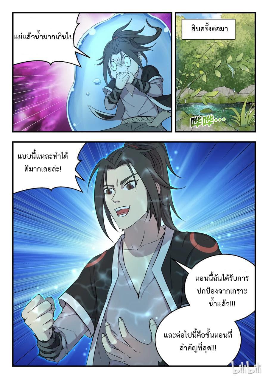 Manga-lc-com อ่านมังงะ อ่านการ์ตูน ออนไลน์ ฟรี King of Spirit Beast ตอนที่ 1 2 3 4 5 6 7 8 9 10 11 12 13 14 ฟรี ไม่มีโฆษณา Manga-lc - อ่าน มังงะ อ่าน การ์ตูน ออนไลน์ อ่านมังงะ ฟรี