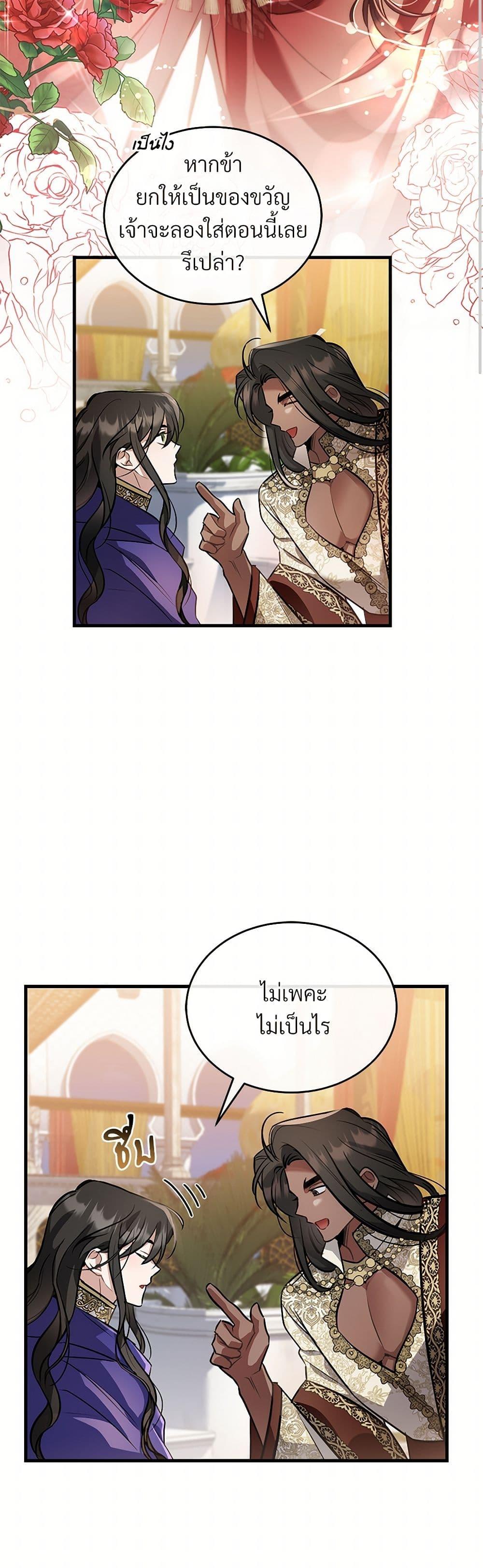 Manga-lc-com อ่านมังงะ อ่านการ์ตูน ออนไลน์ ฟรี The Night Without Shadows ตอนที่ 1 2 3 4 5 6 7 8 9 10 11 12 13 14 ฟรี ไม่มีโฆษณา Manga-lc - อ่าน มังงะ อ่าน การ์ตูน ออนไลน์ อ่านมังงะ ฟรี