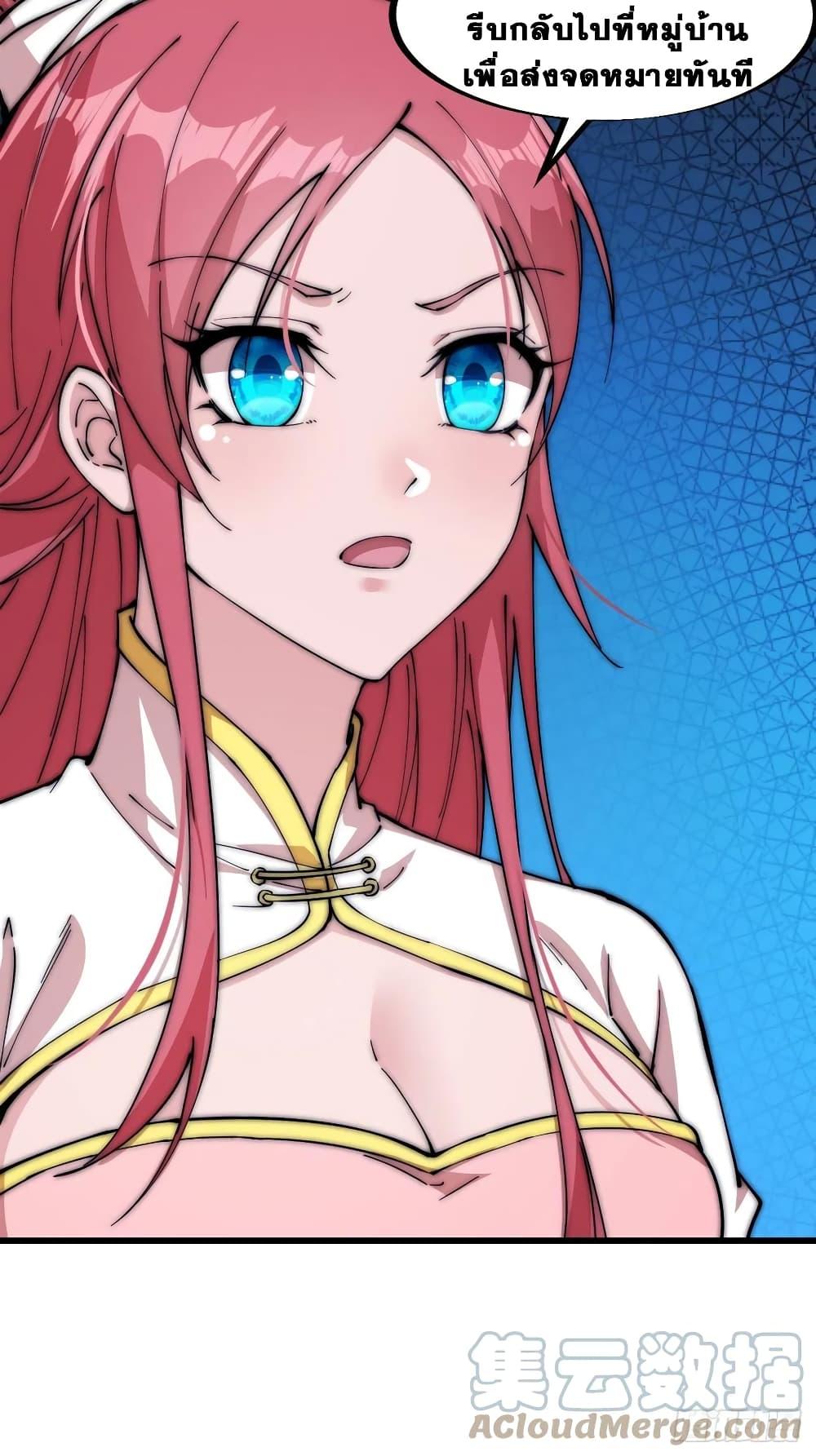 Manga-lc-com อ่านมังงะ อ่านการ์ตูน ออนไลน์ ฟรี It Starts With A Mountain ตอนที่ 1 2 3 4 5 6 7 8 9 10 11 12 13 14 ฟรี ไม่มีโฆษณา Manga-lc - อ่าน มังงะ อ่าน การ์ตูน ออนไลน์ อ่านมังงะ ฟรี