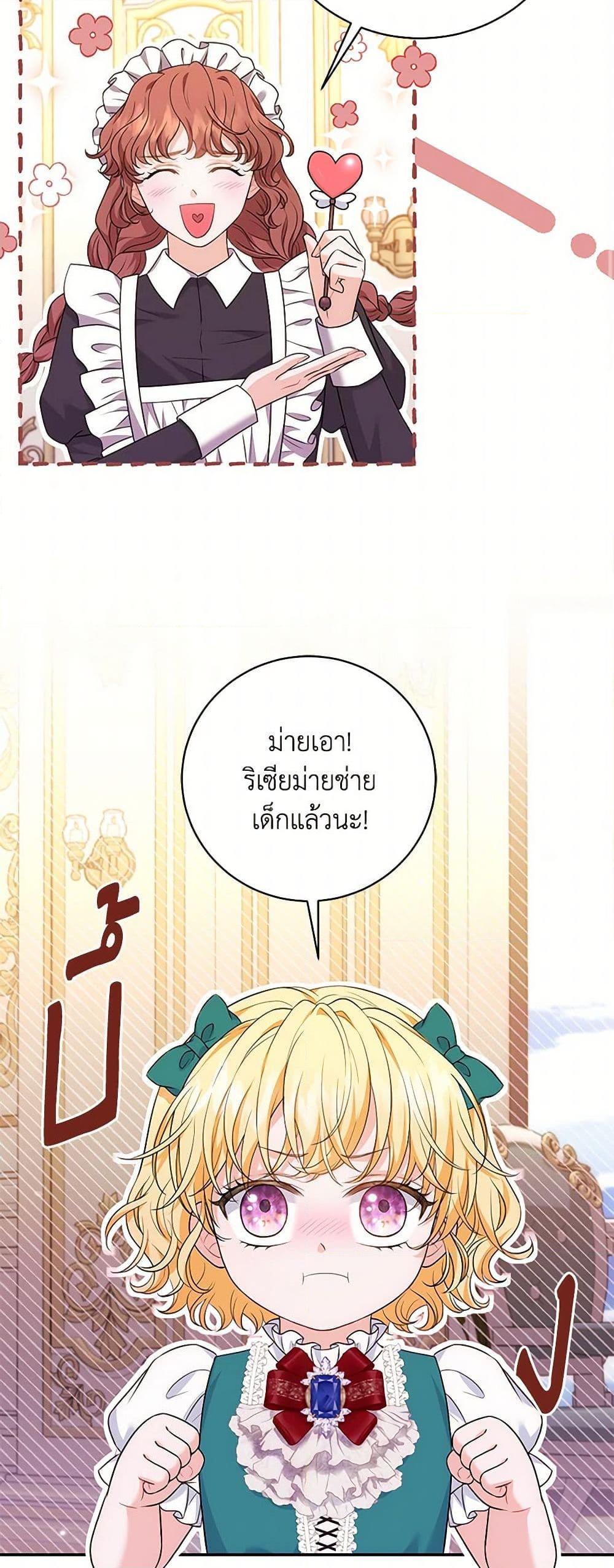 Manga-lc-com อ่านมังงะ อ่านการ์ตูน ออนไลน์ ฟรี The S-Class Baby Princess Is Too Powerful ตอนที่ 1 2 3 4 5 6 7 8 9 10 11 12 13 14 ฟรี ไม่มีโฆษณา Manga-lc - อ่าน มังงะ อ่าน การ์ตูน ออนไลน์ อ่านมังงะ ฟรี