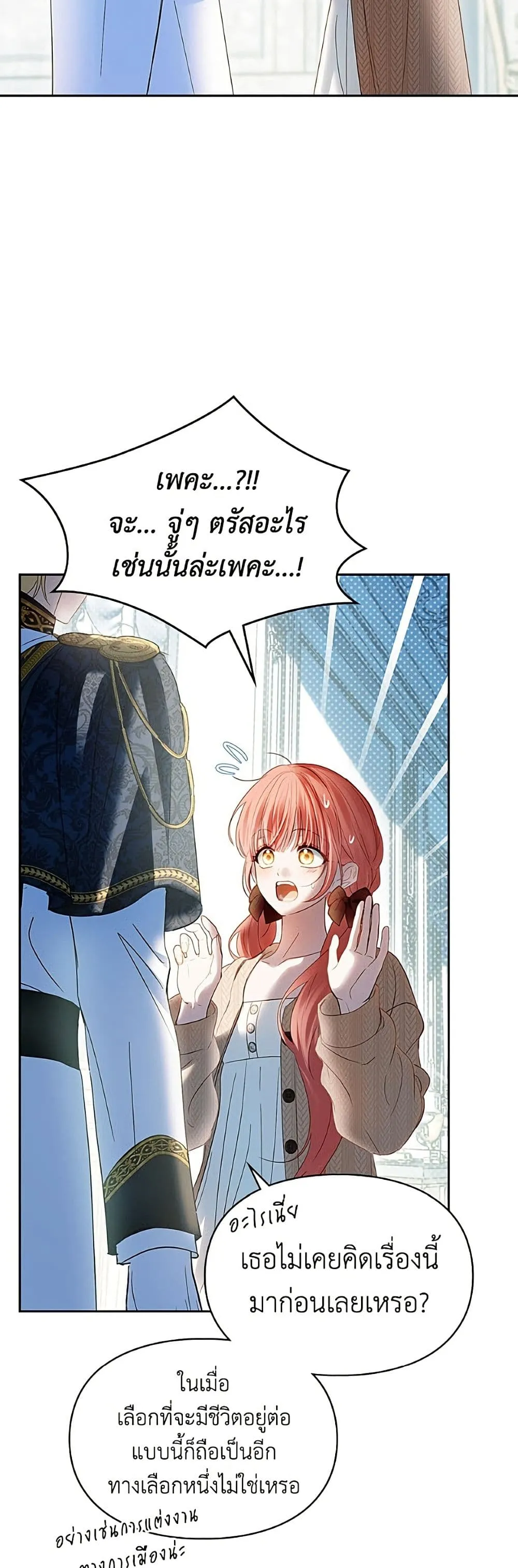 Manga-lc-com อ่านมังงะ อ่านการ์ตูน ออนไลน์ ฟรี Baby Prisoner of the Winter Castle ตอนที่ 1 2 3 4 5 6 7 8 9 10 11 12 13 14 ฟรี ไม่มีโฆษณา Manga-lc - อ่าน มังงะ อ่าน การ์ตูน ออนไลน์ อ่านมังงะ ฟรี