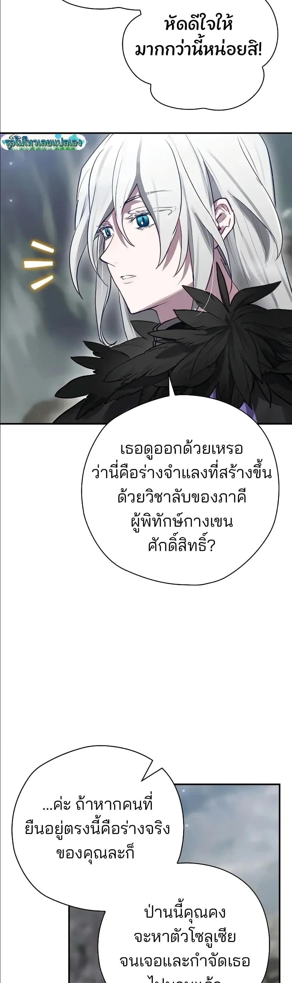 Manga-lc-com อ่านมังงะ อ่านการ์ตูน ออนไลน์ ฟรี Ending Maker ตอนที่ 1 2 3 4 5 6 7 8 9 10 11 12 13 14 ฟรี ไม่มีโฆษณา Manga-lc - อ่าน มังงะ อ่าน การ์ตูน ออนไลน์ อ่านมังงะ ฟรี