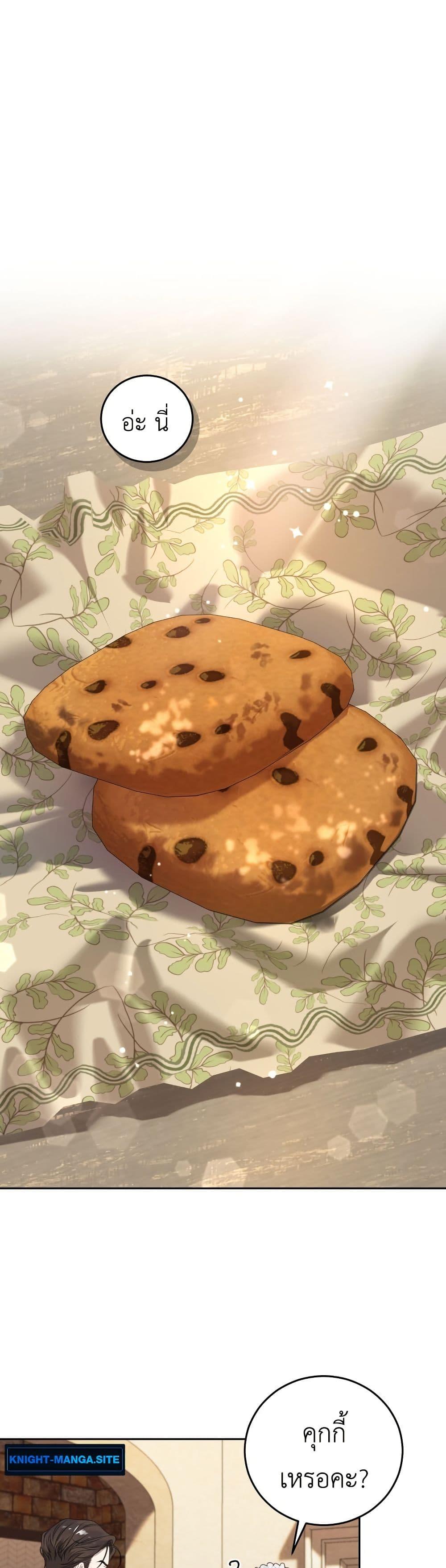 Manga-lc-com อ่านมังงะ อ่านการ์ตูน ออนไลน์ ฟรี The Obsessive Maniac Is Trying To Confine Me ตอนที่ 1 2 3 4 5 6 7 8 9 10 11 12 13 14 ฟรี ไม่มีโฆษณา Manga-lc - อ่าน มังงะ อ่าน การ์ตูน ออนไลน์ อ่านมังงะ ฟรี