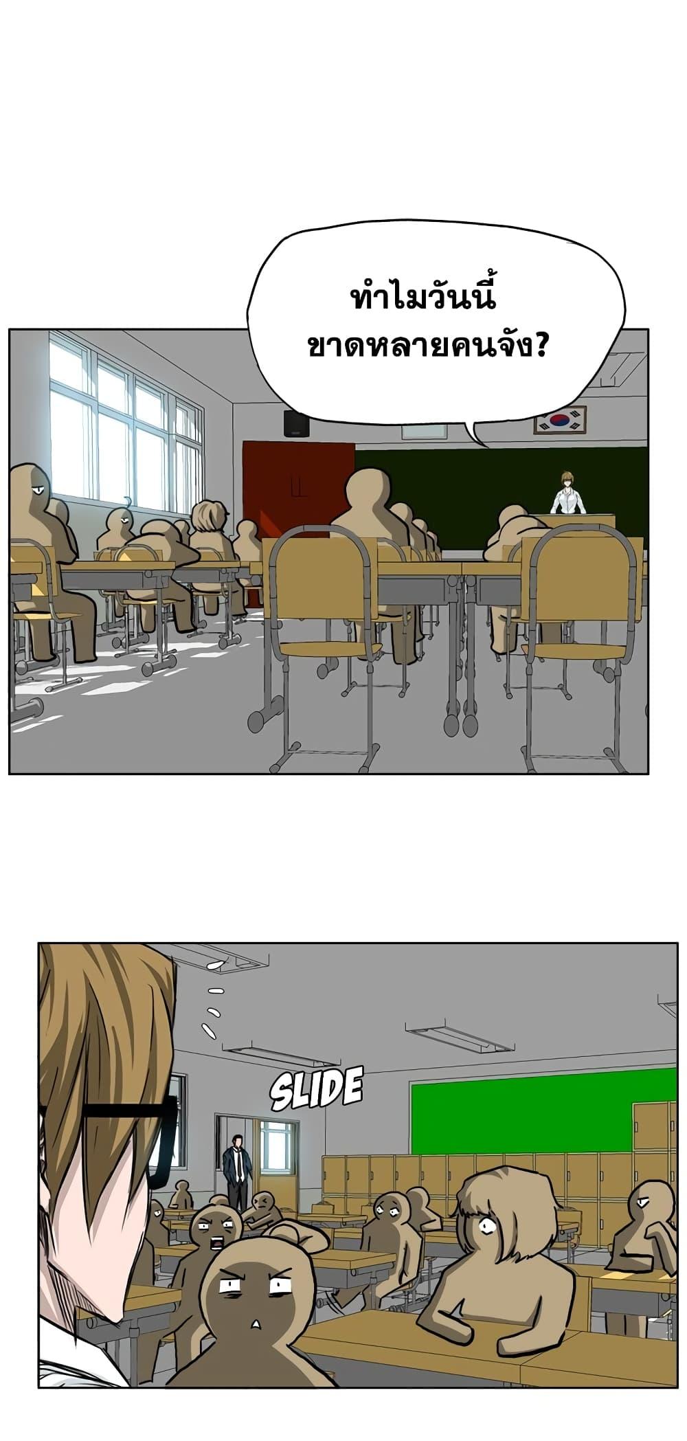 Manga-lc-com อ่านมังงะ อ่านการ์ตูน ออนไลน์ ฟรี Boss in School ตอนที่ 1 2 3 4 5 6 7 8 9 10 11 12 13 14 ฟรี ไม่มีโฆษณา Manga-lc - อ่าน มังงะ อ่าน การ์ตูน ออนไลน์ อ่านมังงะ ฟรี