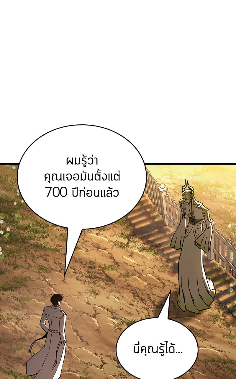 Omniscient Reader อ่านชะตาวันสิ้นโลก ตอนที่ 31 สุสานบทละคร (5) รูปที่ 52