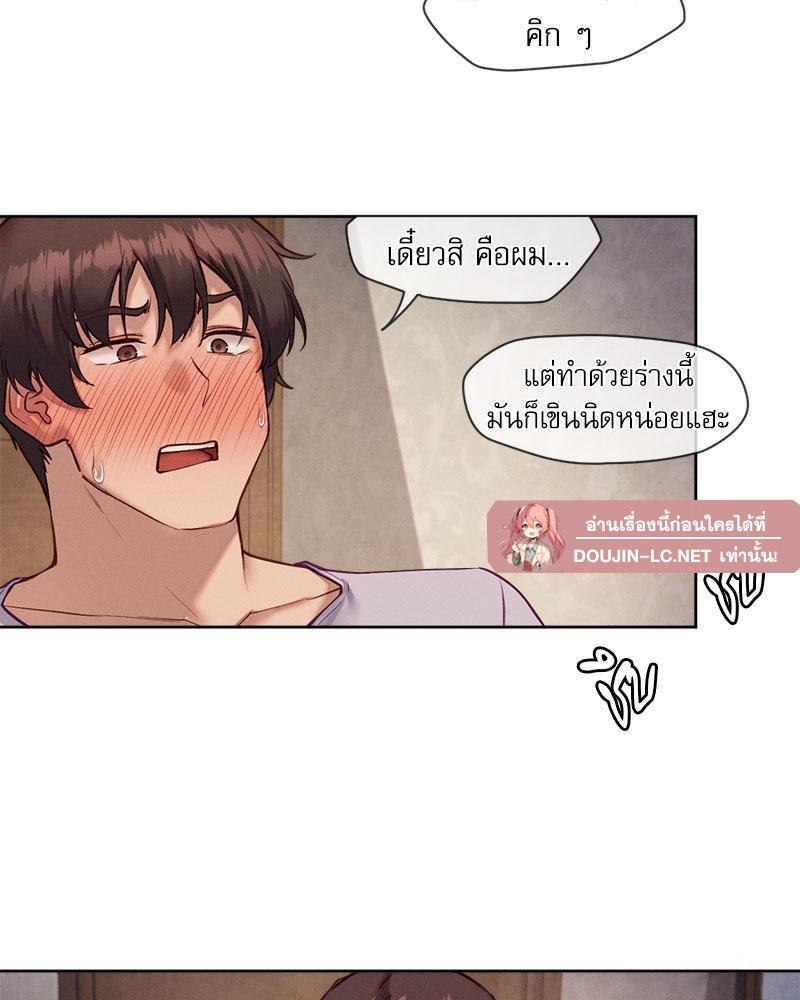 Doujin-Lc- อ่าน โดจิน มังฮวา เกาหลี ญี่ปุ่น จีน แปลไทย The Gacha Girl Next ตอนที่ 1 2 3 4 5 6 7 8 9 10 11 12 13 14 ฟรี ไม่มีโฆษณา อ่าน โดจิน Manhwa เกาหลี ญี่ปุ่น จีน เรามีครบ คัดมาให้เน้นๆ โดจิน 18+ รับประกันความฟินโดย  Doujin Lc