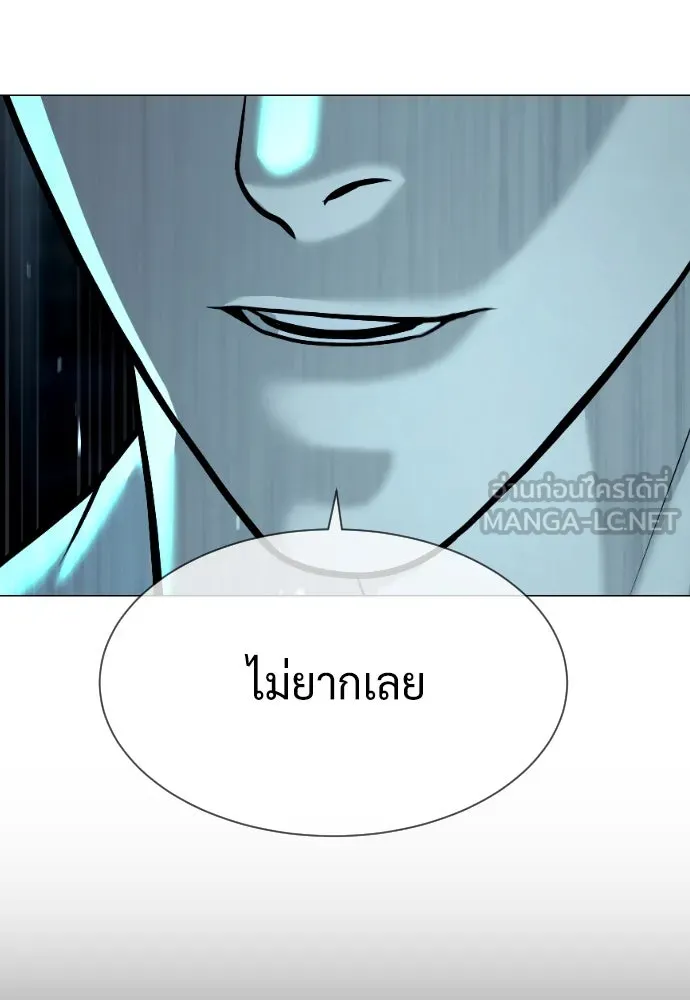 นักฆ่าย้อนวัย ตอนที่ 61 รูปที่ 81