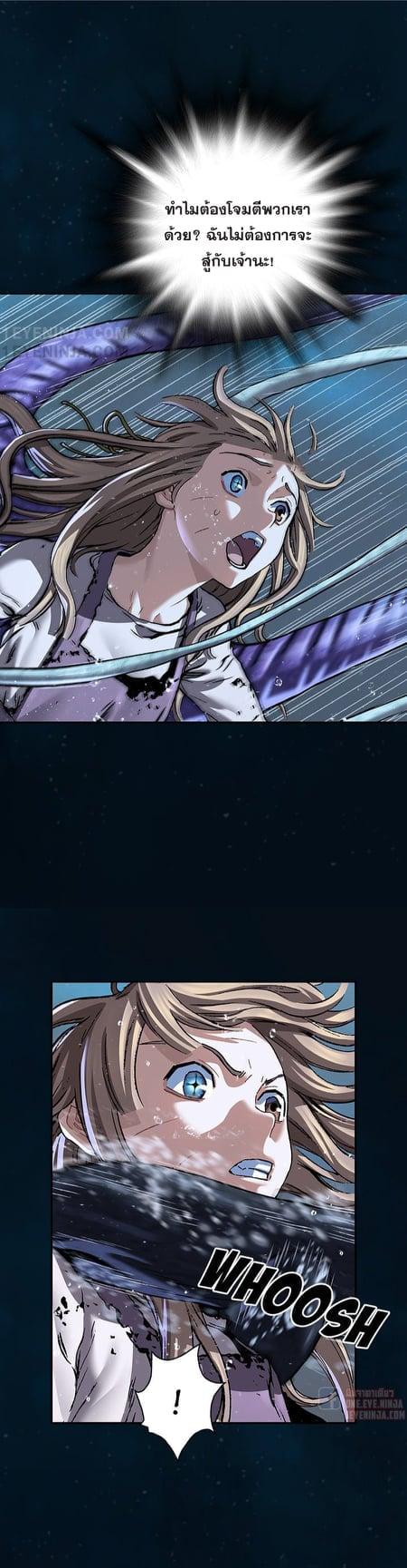 Manga-lc-com อ่านมังงะ อ่านการ์ตูน ออนไลน์ ฟรี Leviathan เลวีอาธาน อสูรกายใต้สมุทร ตอนที่ 1 2 3 4 5 6 7 8 9 10 11 12 13 14 ฟรี ไม่มีโฆษณา Manga-lc - อ่าน มังงะ อ่าน การ์ตูน ออนไลน์ อ่านมังงะ ฟรี