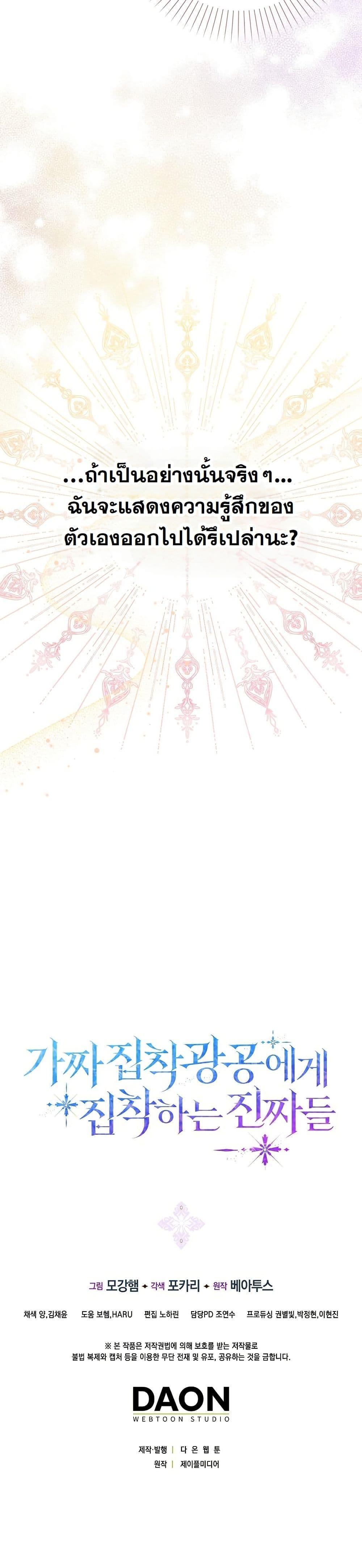 Manga-lc-com อ่านมังงะ อ่านการ์ตูน ออนไลน์ ฟรี The Maniacs are Obsessed With the Fake ตอนที่ 1 2 3 4 5 6 7 8 9 10 11 12 13 14 ฟรี ไม่มีโฆษณา Manga-lc - อ่าน มังงะ อ่าน การ์ตูน ออนไลน์ อ่านมังงะ ฟรี