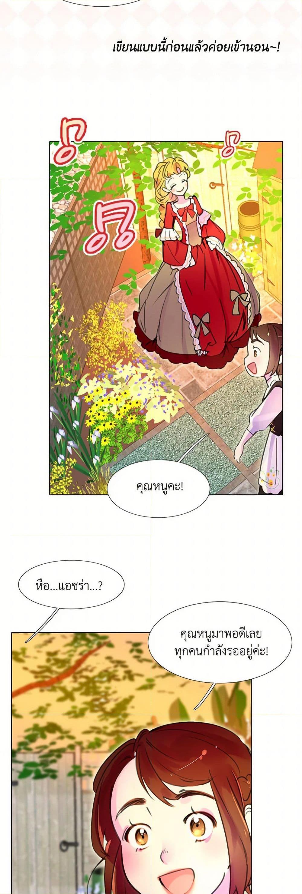 Manga-lc-com อ่านมังงะ อ่านการ์ตูน ออนไลน์ ฟรี Miss Not-So Sidekick ตอนที่ 1 2 3 4 5 6 7 8 9 10 11 12 13 14 ฟรี ไม่มีโฆษณา Manga-lc - อ่าน มังงะ อ่าน การ์ตูน ออนไลน์ อ่านมังงะ ฟรี