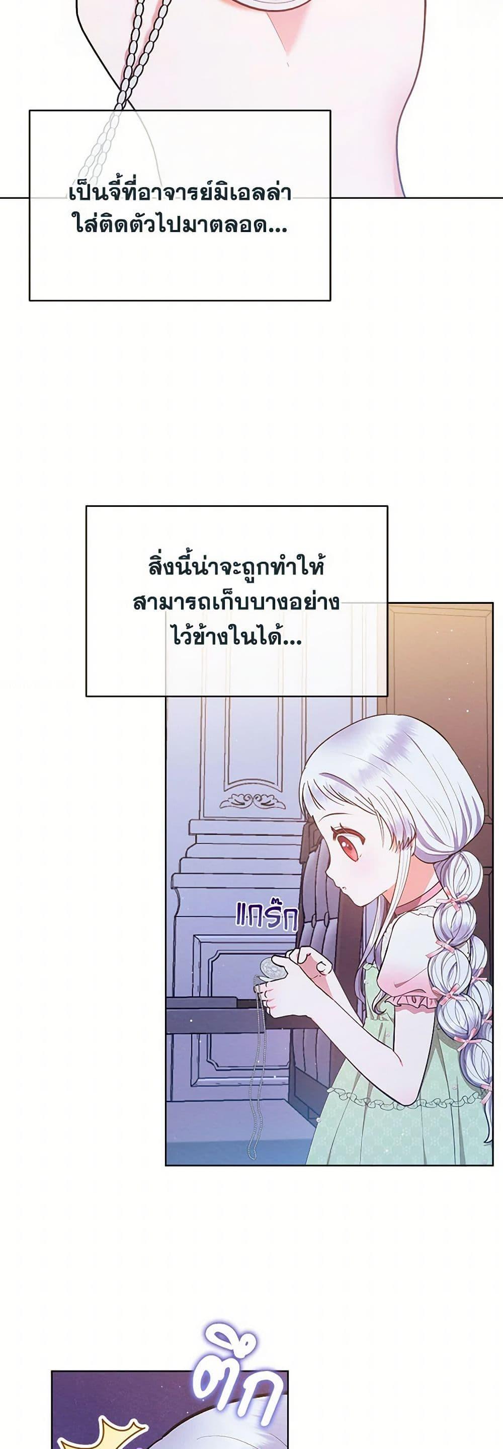 Manga-lc-com อ่านมังงะ อ่านการ์ตูน ออนไลน์ ฟรี Lady Baby Is a Revenge Maker ตอนที่ 1 2 3 4 5 6 7 8 9 10 11 12 13 14 ฟรี ไม่มีโฆษณา Manga-lc - อ่าน มังงะ อ่าน การ์ตูน ออนไลน์ อ่านมังงะ ฟรี