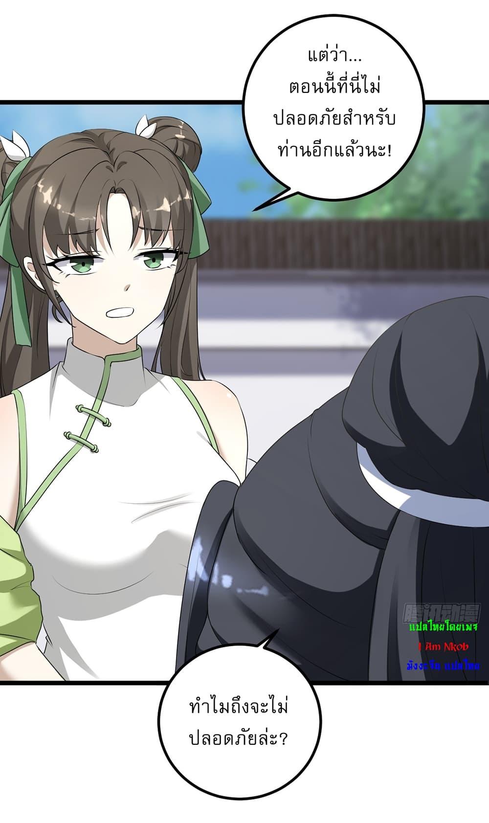 Manga-lc-com อ่านมังงะ อ่านการ์ตูน ออนไลน์ ฟรี Invincible After a Hundred Years of Seclusion ตอนที่ 1 2 3 4 5 6 7 8 9 10 11 12 13 14 ฟรี ไม่มีโฆษณา Manga-lc - อ่าน มังงะ อ่าน การ์ตูน ออนไลน์ อ่านมังงะ ฟรี