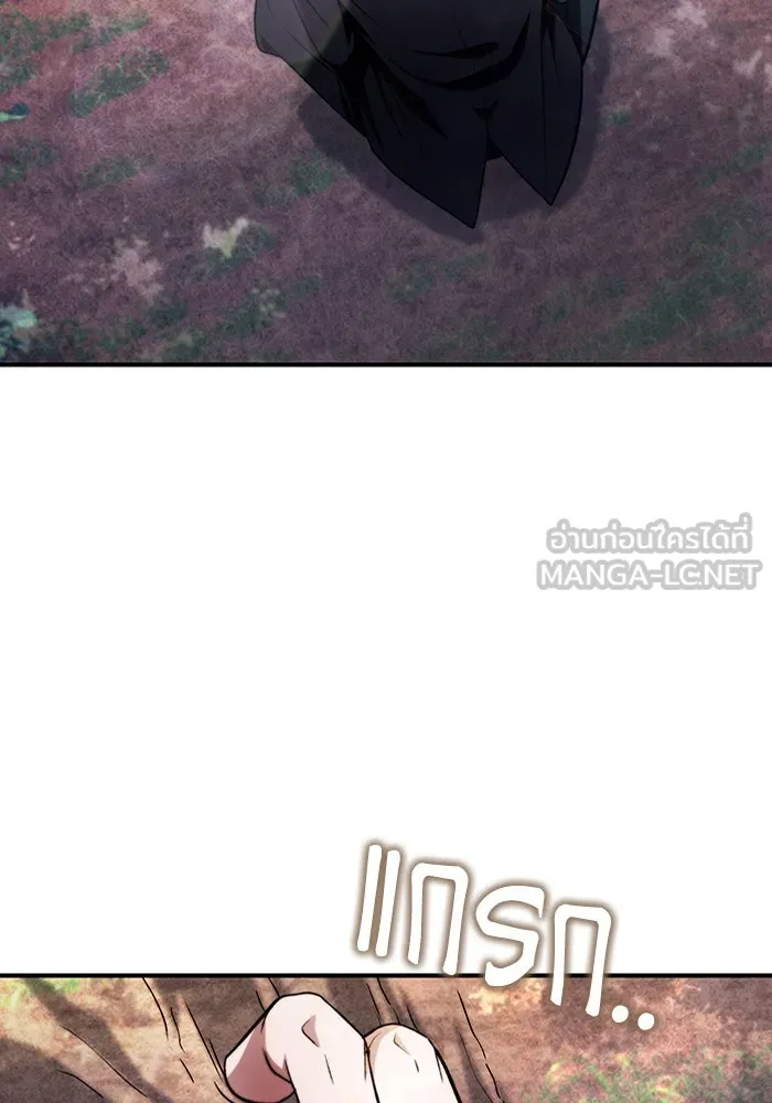 เชื่อเถอะ ฉันเป็นฮันเตอร์ห่วยแตก ตอนที่ 6 รูปที่ 129