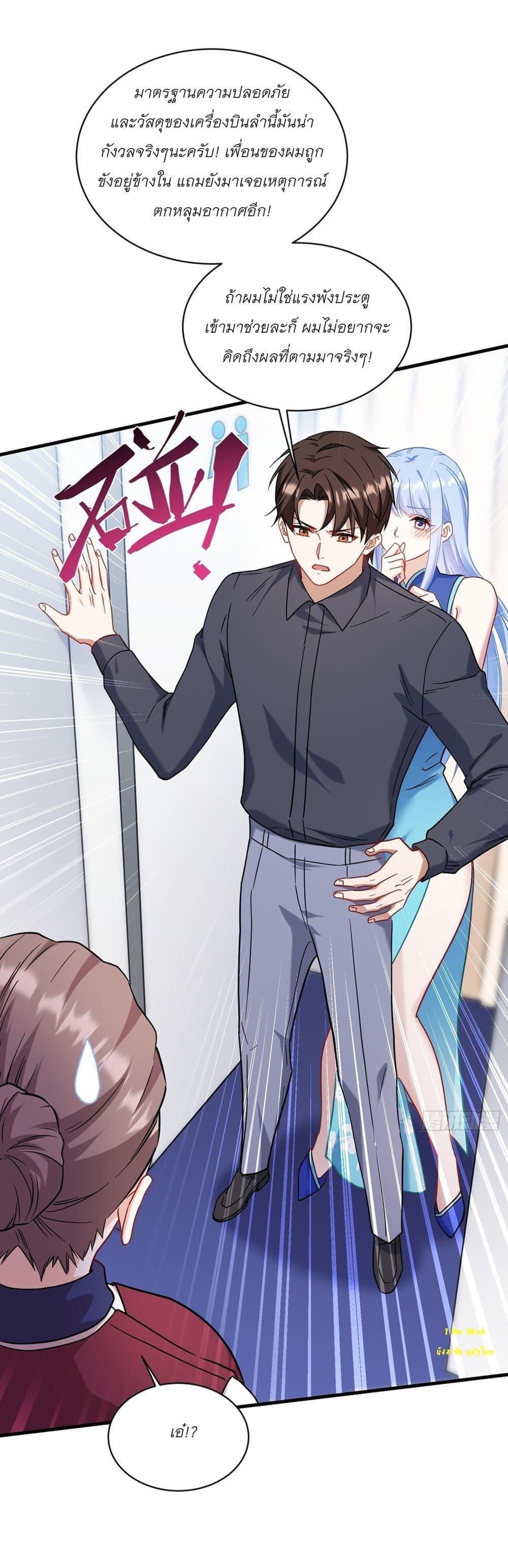 Manga-lc-com อ่านมังงะ อ่านการ์ตูน ออนไลน์ ฟรี Became a Billionaire After Dog Licking Improperly ตอนที่ 1 2 3 4 5 6 7 8 9 10 11 12 13 14 ฟรี ไม่มีโฆษณา Manga-lc - อ่าน มังงะ อ่าน การ์ตูน ออนไลน์ อ่านมังงะ ฟรี