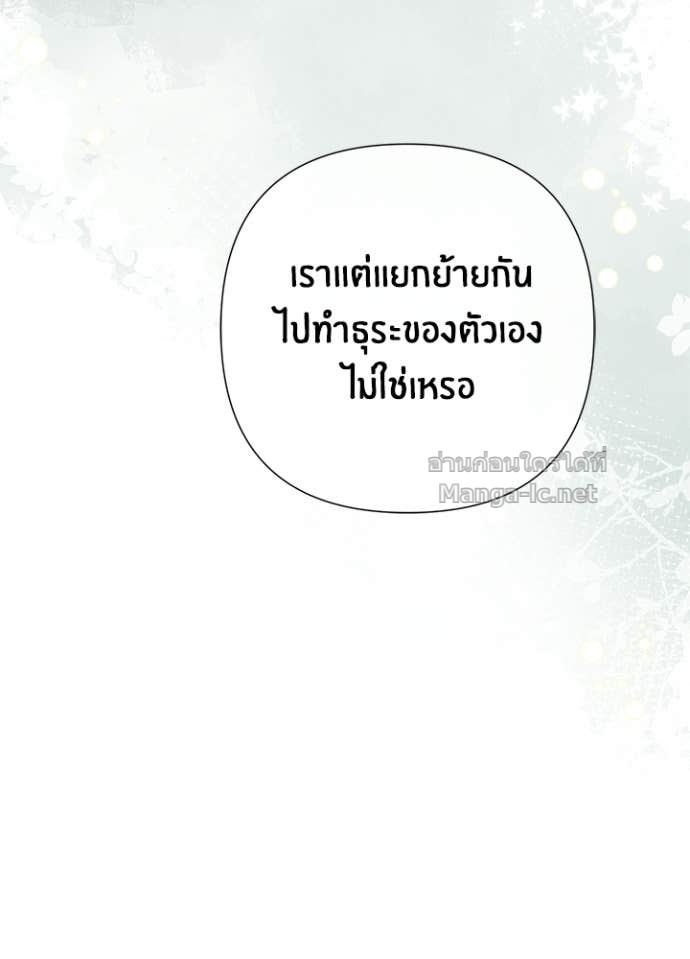 Doujin-Lc- อ่าน โดจิน มังฮวา เกาหลี ญี่ปุ่น จีน แปลไทย องค์ชายผู้อื้อฉาว ตอนที่ 1 2 3 4 5 6 7 8 9 10 11 12 13 14 ฟรี ไม่มีโฆษณา อ่าน โดจิน Manhwa เกาหลี ญี่ปุ่น จีน เรามีครบ คัดมาให้เน้นๆ โดจิน 18+ รับประกันความฟินโดย Doujin Lc