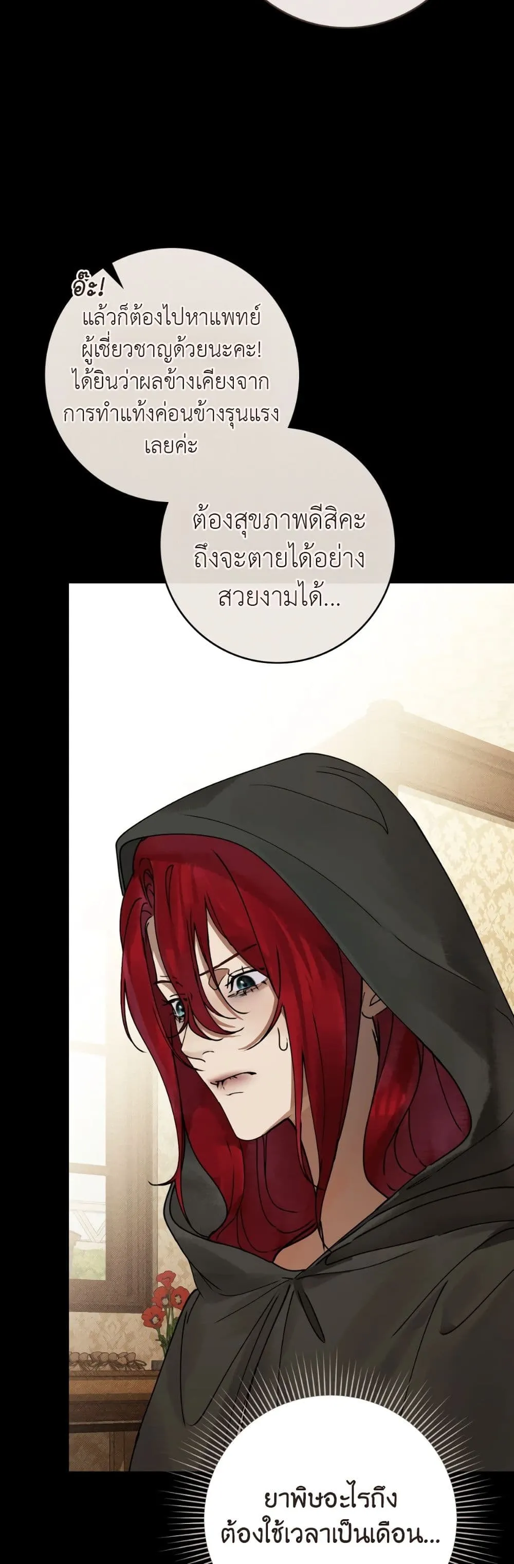 Manga-lc-com อ่านมังงะ อ่านการ์ตูน ออนไลน์ ฟรี A Wicked Husband ตอนที่ 1 2 3 4 5 6 7 8 9 10 11 12 13 14 ฟรี ไม่มีโฆษณา Manga-lc - อ่าน มังงะ อ่าน การ์ตูน ออนไลน์ อ่านมังงะ ฟรี