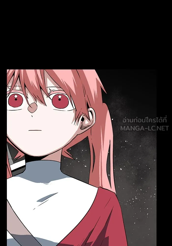 หนึ่งก้าวสู่เจ้ามาร ตอนที่ 126 ยูเรีย (7) รูปที่ 96