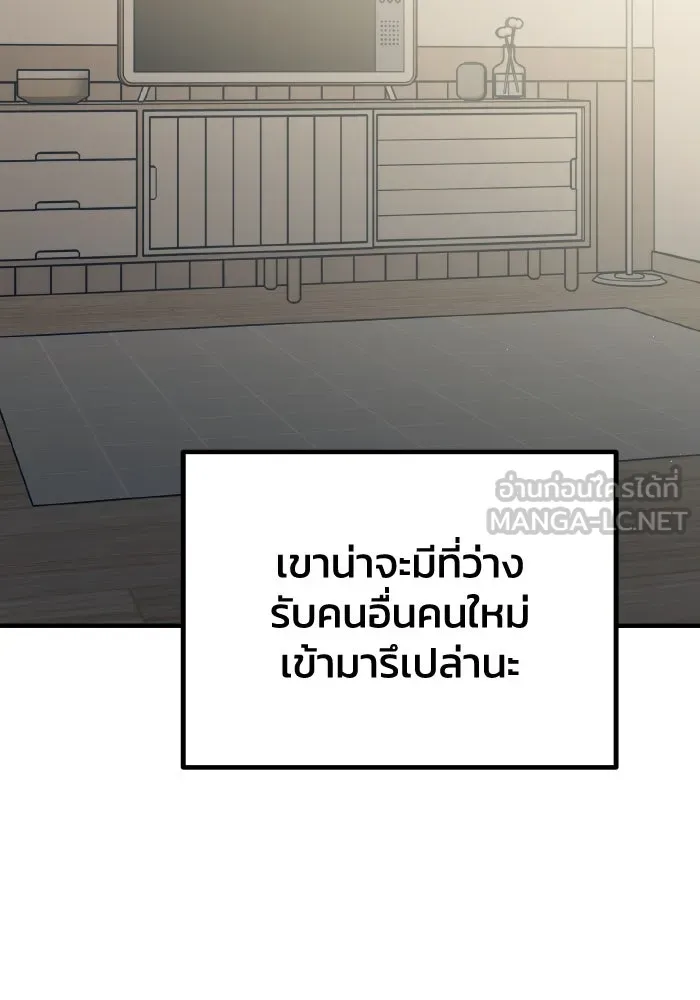 รักนี้ไม่มีรีไซเคิล ตอนที่ รีวิว รูปที่ 72