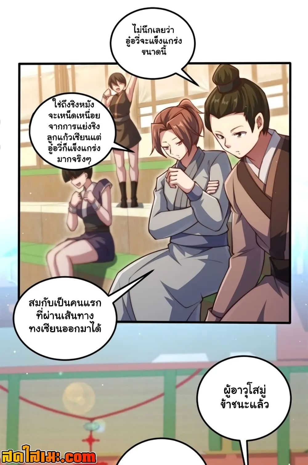 Manga-lc-com อ่านมังงะ อ่านการ์ตูน ออนไลน์ ฟรี Heaven’s Devourer ตอนที่ 1 2 3 4 5 6 7 8 9 10 11 12 13 14 ฟรี ไม่มีโฆษณา Manga-lc - อ่าน มังงะ อ่าน การ์ตูน ออนไลน์ อ่านมังงะ ฟรี
