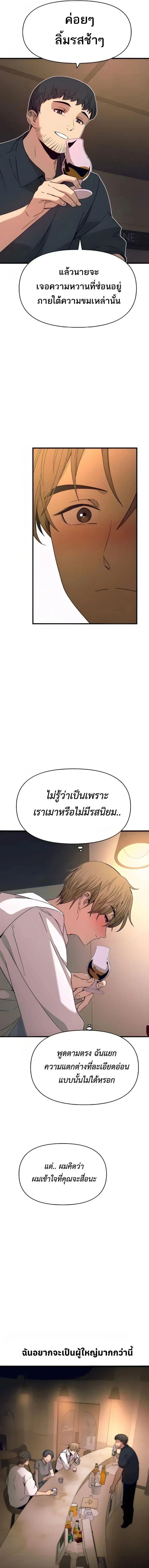 Manga-lc-com อ่านมังงะ อ่านการ์ตูน ออนไลน์ ฟรี My Bias Gets on the Last Train ตอนที่ 1 2 3 4 5 6 7 8 9 10 11 12 13 14 ฟรี ไม่มีโฆษณา Manga-lc - อ่าน มังงะ อ่าน การ์ตูน ออนไลน์ อ่านมังงะ ฟรี