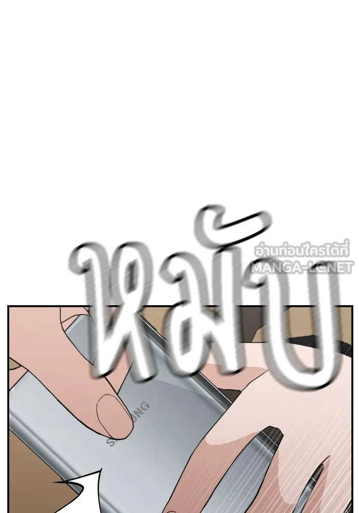 ห้องเรียนสาวแสบ ตอนที่ 57 รูปที่ 150