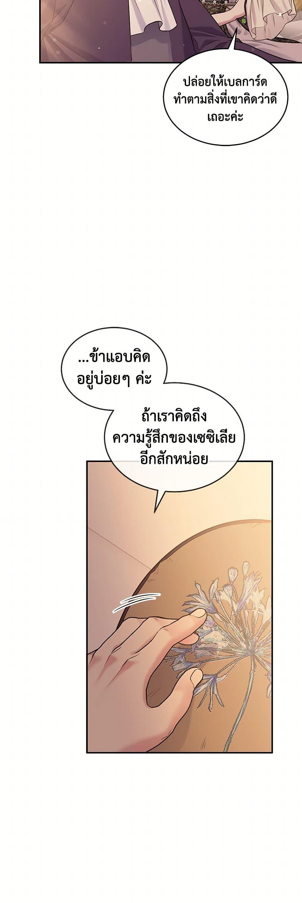 Manga-lc-com อ่านมังงะ อ่านการ์ตูน ออนไลน์ ฟรี My Goal is to Live a Long ตอนที่ 1 2 3 4 5 6 7 8 9 10 11 12 13 14 ฟรี ไม่มีโฆษณา Manga-lc - อ่าน มังงะ อ่าน การ์ตูน ออนไลน์ อ่านมังงะ ฟรี
