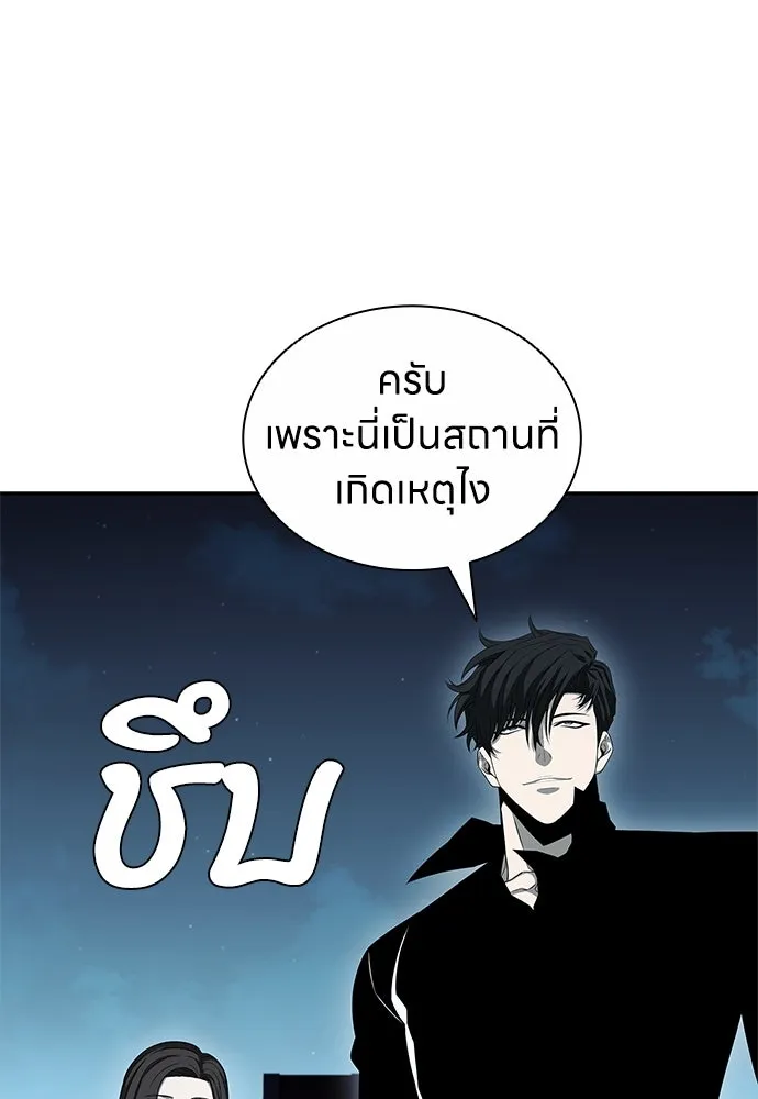 อัยการสายโหด ตอนที่ 10 รูปที่ 67