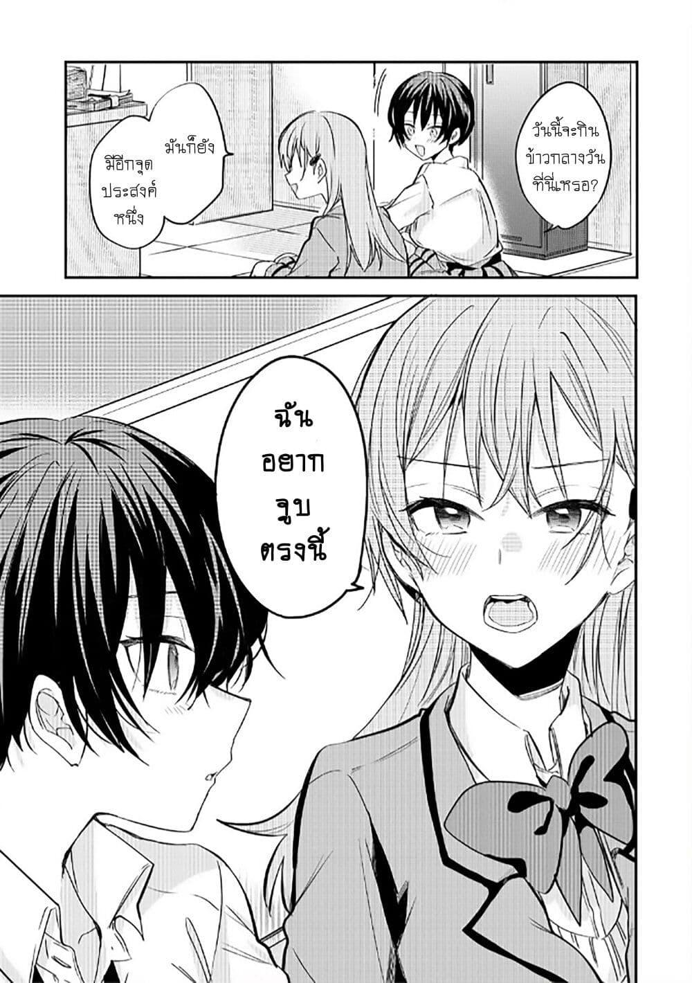 Manga-lc-com อ่านมังงะ อ่านการ์ตูน ออนไลน์ ฟรี Becoming Her Lover for the Sake of Love ตอนที่ 1 2 3 4 5 6 7 8 9 10 11 12 13 14 ฟรี ไม่มีโฆษณา Manga-lc - อ่าน มังงะ อ่าน การ์ตูน ออนไลน์ อ่านมังงะ ฟรี