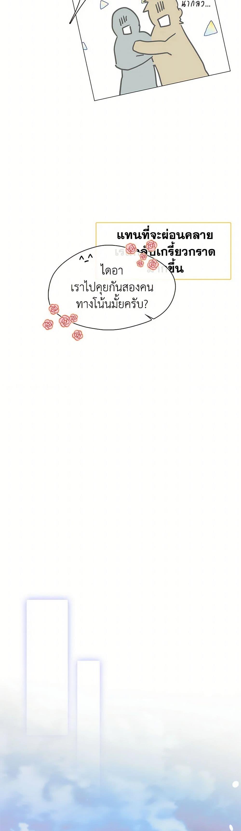 Manga-lc-com อ่านมังงะ อ่านการ์ตูน ออนไลน์ ฟรี Devoted to Diamond ตอนที่ 1 2 3 4 5 6 7 8 9 10 11 12 13 14 ฟรี ไม่มีโฆษณา Manga-lc - อ่าน มังงะ อ่าน การ์ตูน ออนไลน์ อ่านมังงะ ฟรี