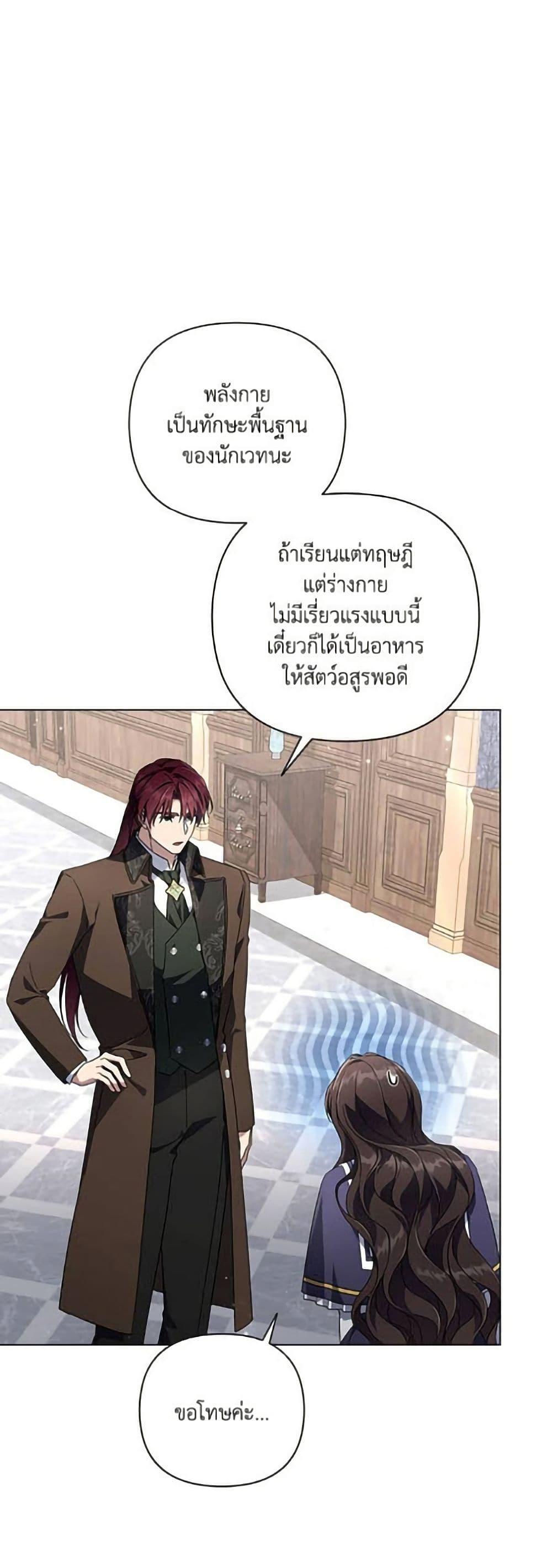 Manga-lc-com อ่านมังงะ อ่านการ์ตูน ออนไลน์ ฟรี Villainess Streamer ตอนที่ 1 2 3 4 5 6 7 8 9 10 11 12 13 14 ฟรี ไม่มีโฆษณา Manga-lc - อ่าน มังงะ อ่าน การ์ตูน ออนไลน์ อ่านมังงะ ฟรี