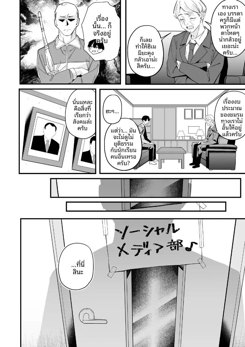 Doujin-Lc- อ่าน โดจิน มังฮวา เกาหลี ญี่ปุ่น จีน แปลไทย การล่อลวงของนาเดชิโกะ (Bunga) ตอนที่ 1 2 3 4 5 6 7 8 9 10 11 12 13 14 ฟรี ไม่มีโฆษณา อ่าน โดจิน Manhwa เกาหลี ญี่ปุ่น จีน เรามีครบ คัดมาให้เน้นๆ โดจิน 18+ รับประกันความฟินโดย  Doujin Lc