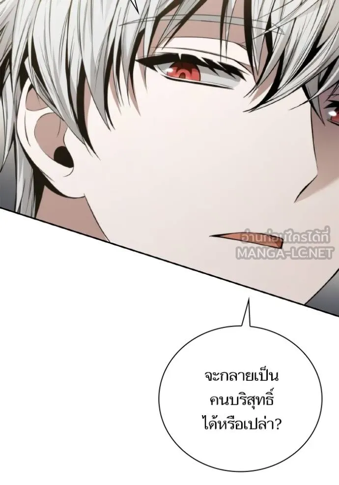 ชาตินี้น้องขอเป็น ตอนที่ 143 รูปที่ 114