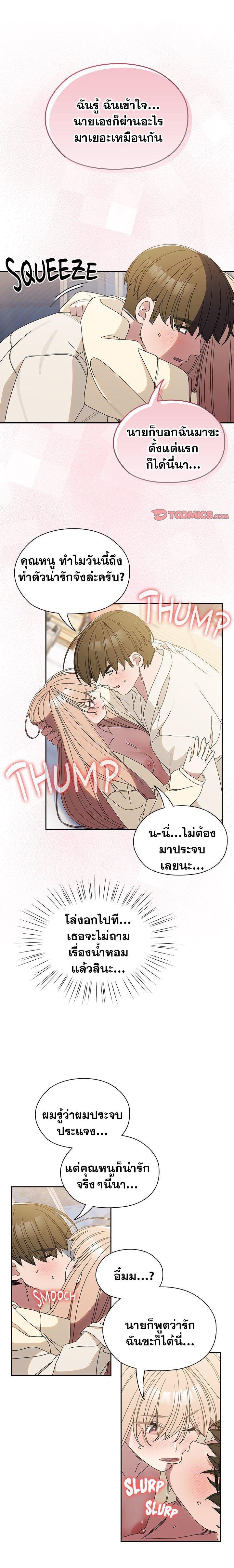 Doujin-Lc- อ่าน โดจิน มังฮวา เกาหลี ญี่ปุ่น จีน แปลไทย Boss! Give Me Your Daughter! ตอนที่ 1 2 3 4 5 6 7 8 9 10 11 12 13 14 ฟรี ไม่มีโฆษณา อ่าน โดจิน Manhwa เกาหลี ญี่ปุ่น จีน เรามีครบ คัดมาให้เน้นๆ โดจิน 18+ รับประกันความฟินโดย  Doujin Lc