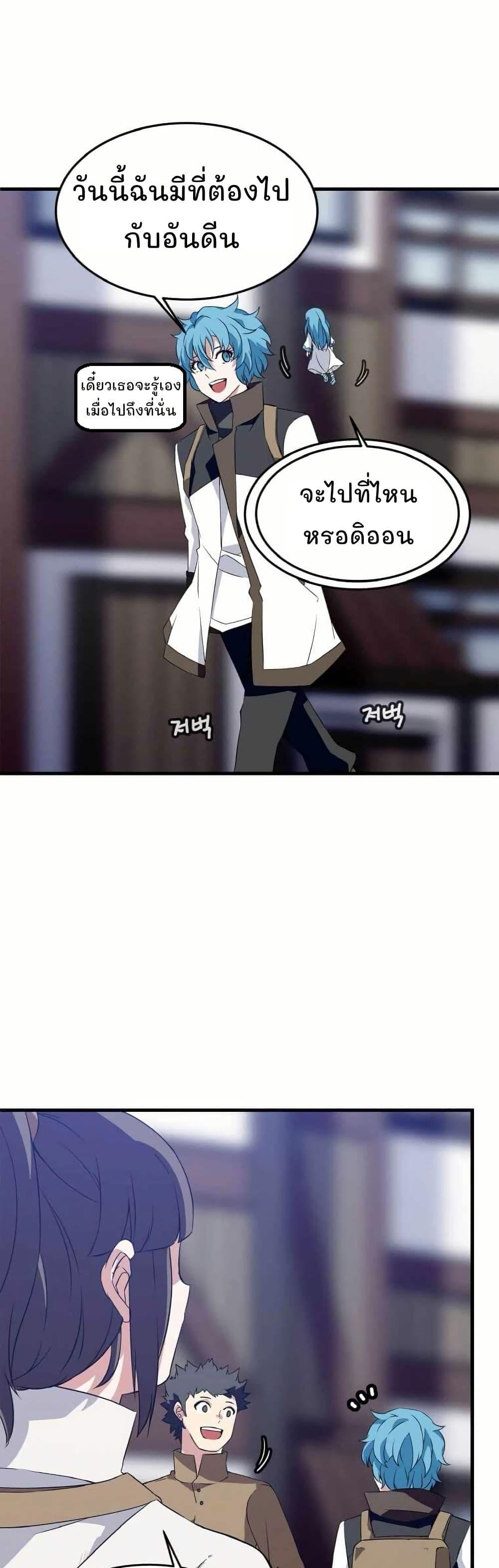 Manga-lc-com อ่านมังงะ อ่านการ์ตูน ออนไลน์ ฟรี Return of the Elemental Lord ตอนที่ 1 2 3 4 5 6 7 8 9 10 11 12 13 14 ฟรี ไม่มีโฆษณา Manga-lc - อ่าน มังงะ อ่าน การ์ตูน ออนไลน์ อ่านมังงะ ฟรี