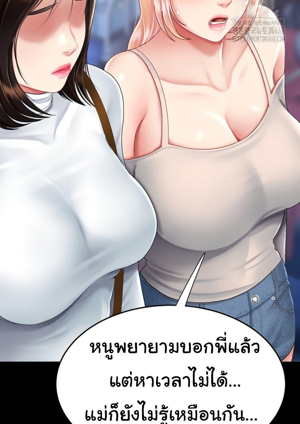 Doujin-Lc- อ่าน โดจิน มังฮวา เกาหลี ญี่ปุ่น จีน แปลไทย Go Ahead, Mom ตอนที่ 1 2 3 4 5 6 7 8 9 10 11 12 13 14 ฟรี ไม่มีโฆษณา อ่าน โดจิน Manhwa เกาหลี ญี่ปุ่น จีน เรามีครบ คัดมาให้เน้นๆ โดจิน 18+ รับประกันความฟินโดย  Doujin Lc