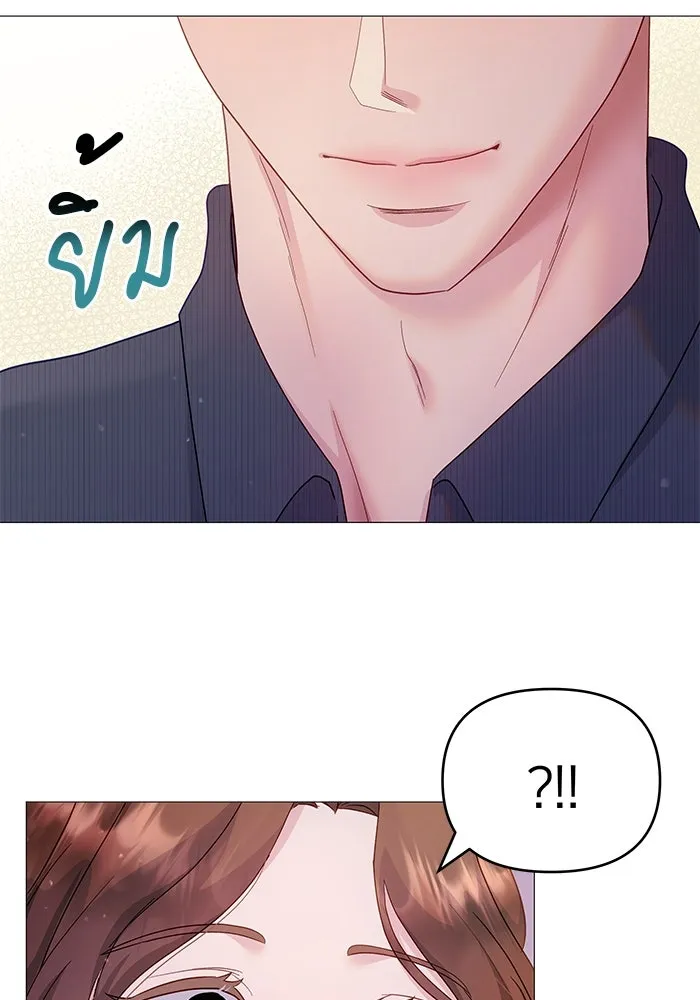 คู่มือคว้าหัวใจนายตัวร้าย ตอนที่ 13 รูปที่ 59