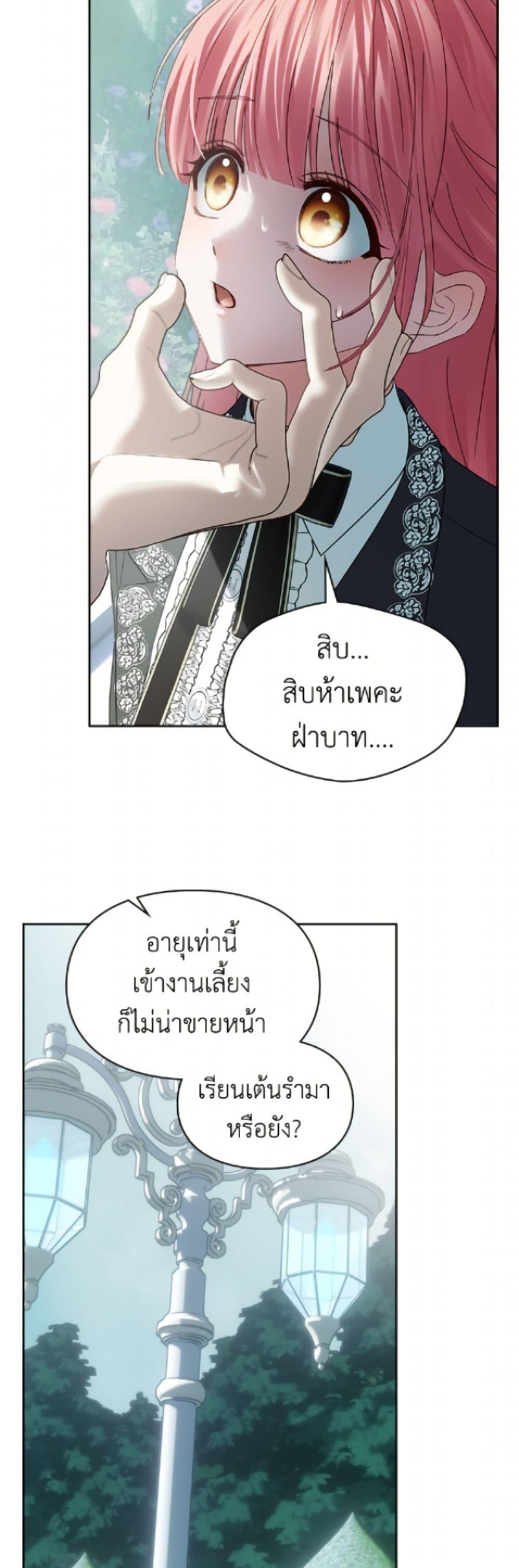 Manga-lc-com อ่านมังงะ อ่านการ์ตูน ออนไลน์ ฟรี Baby Prisoner of the Winter Castle ตอนที่ 1 2 3 4 5 6 7 8 9 10 11 12 13 14 ฟรี ไม่มีโฆษณา Manga-lc - อ่าน มังงะ อ่าน การ์ตูน ออนไลน์ อ่านมังงะ ฟรี
