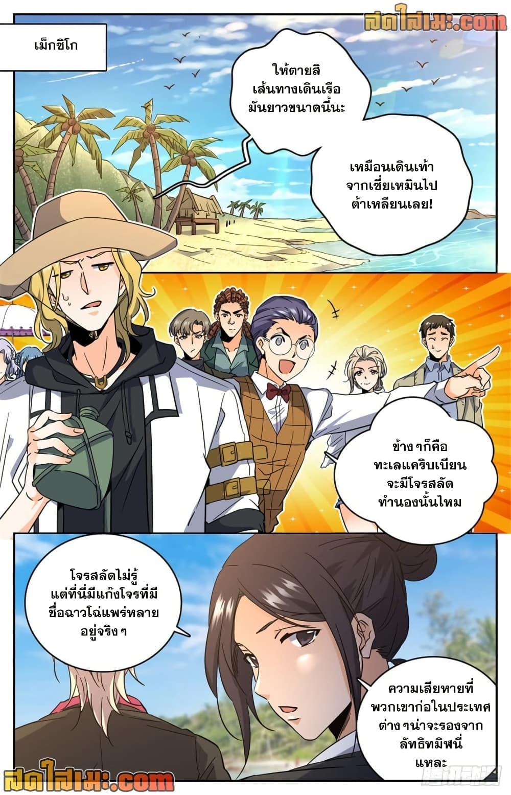 Manga-lc-com อ่านมังงะ อ่านการ์ตูน ออนไลน์ ฟรี Versatile Mage จอมเวทย์เต็มพิกัด ตอนที่ 1 2 3 4 5 6 7 8 9 10 11 12 13 14 ฟรี ไม่มีโฆษณา Manga-lc - อ่าน มังงะ อ่าน การ์ตูน ออนไลน์ อ่านมังงะ ฟรี