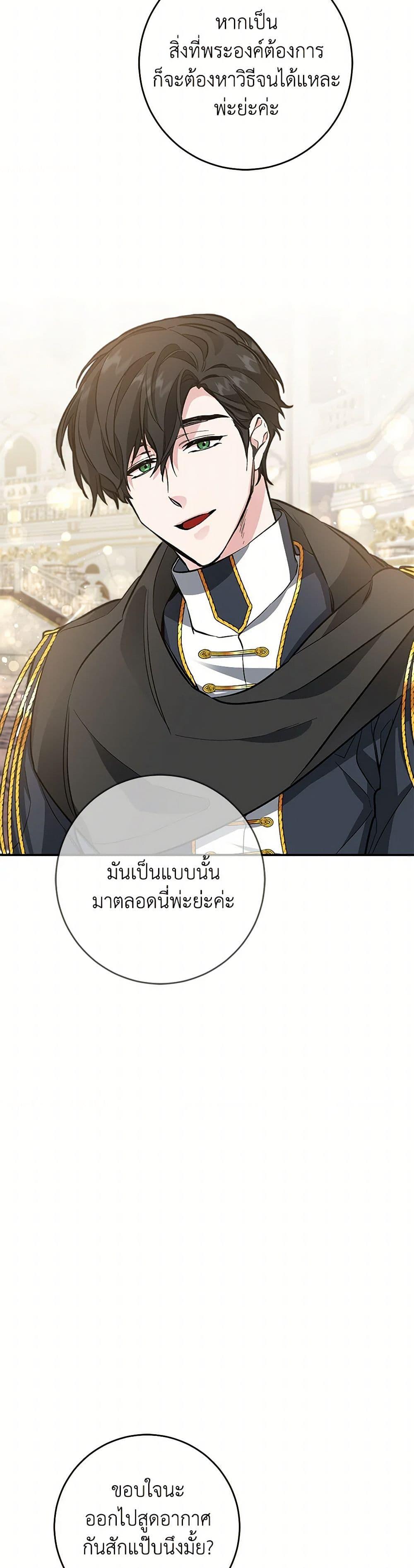 Manga-lc-com อ่านมังงะ อ่านการ์ตูน ออนไลน์ ฟรี I’ve Become the Villainous Empress of a Novel ตอนที่ 1 2 3 4 5 6 7 8 9 10 11 12 13 14 ฟรี ไม่มีโฆษณา Manga-lc - อ่าน มังงะ อ่าน การ์ตูน ออนไลน์ อ่านมังงะ ฟรี