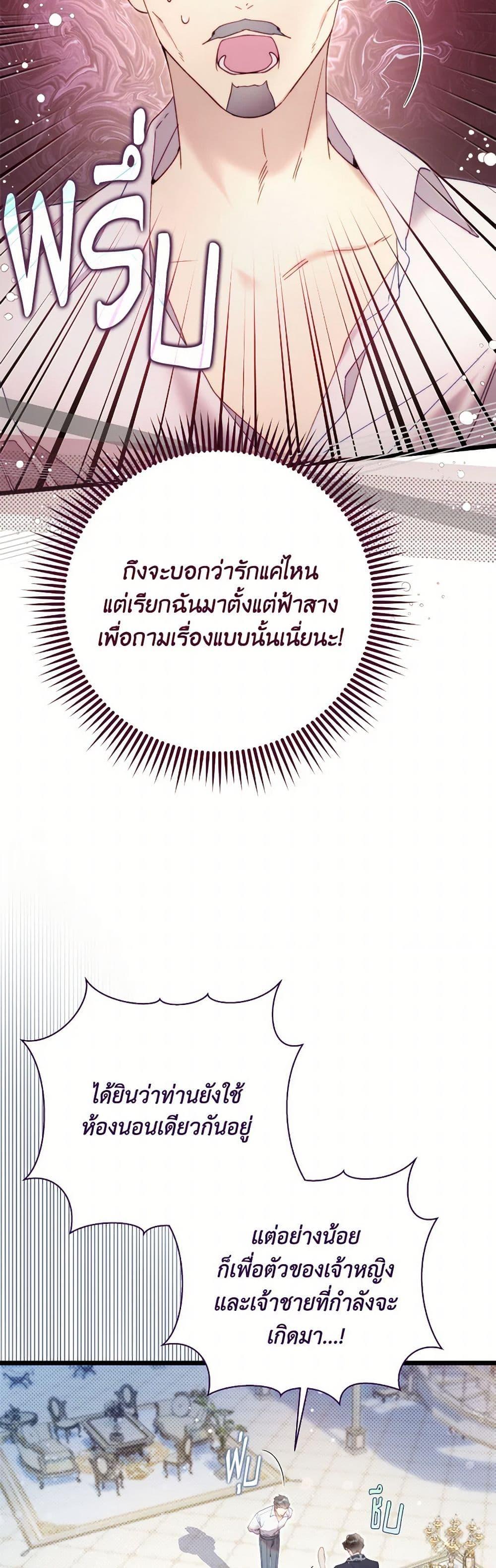 Manga-lc-com อ่านมังงะ อ่านการ์ตูน ออนไลน์ ฟรี Beatrice ตอนที่ 1 2 3 4 5 6 7 8 9 10 11 12 13 14 ฟรี ไม่มีโฆษณา Manga-lc - อ่าน มังงะ อ่าน การ์ตูน ออนไลน์ อ่านมังงะ ฟรี