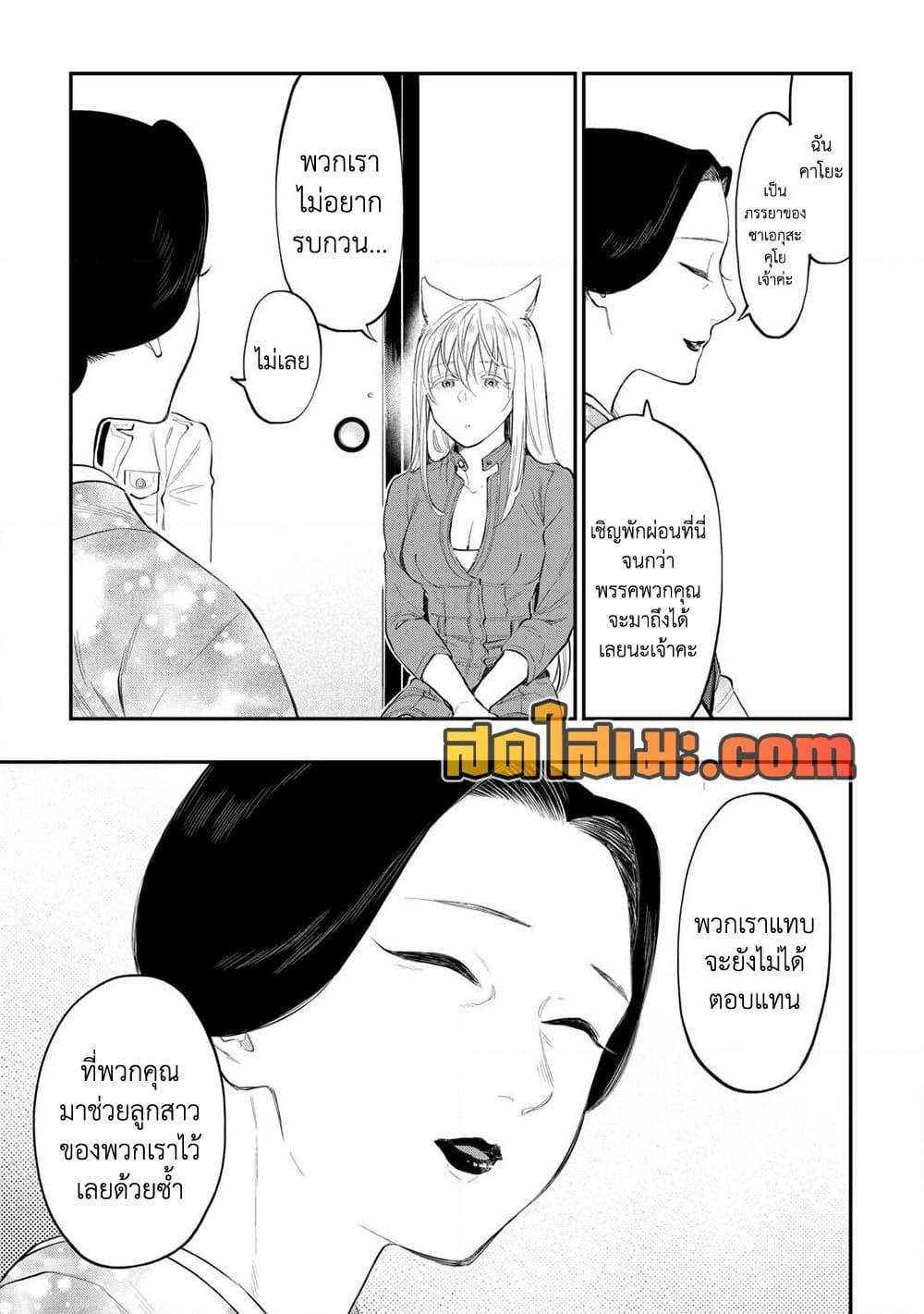 Manga-lc-com อ่านมังงะ อ่านการ์ตูน ออนไลน์ ฟรี The New Gate ตอนที่ 1 2 3 4 5 6 7 8 9 10 11 12 13 14 ฟรี ไม่มีโฆษณา Manga-lc - อ่าน มังงะ อ่าน การ์ตูน ออนไลน์ อ่านมังงะ ฟรี
