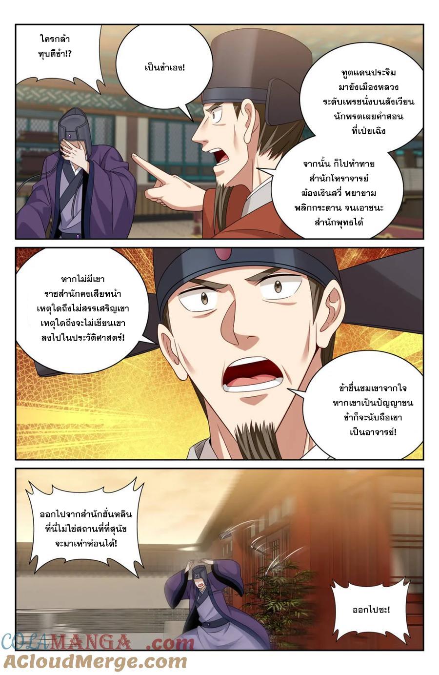 Manga-lc-com อ่านมังงะ อ่านการ์ตูน ออนไลน์ ฟรี Nightwatcher ตอนที่ 1 2 3 4 5 6 7 8 9 10 11 12 13 14 ฟรี ไม่มีโฆษณา Manga-lc - อ่าน มังงะ อ่าน การ์ตูน ออนไลน์ อ่านมังงะ ฟรี